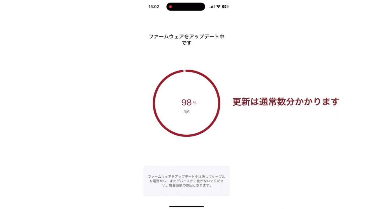 【すごい便利】Sena Motorcycles AppによるWiFiアダプターのアップデート方法