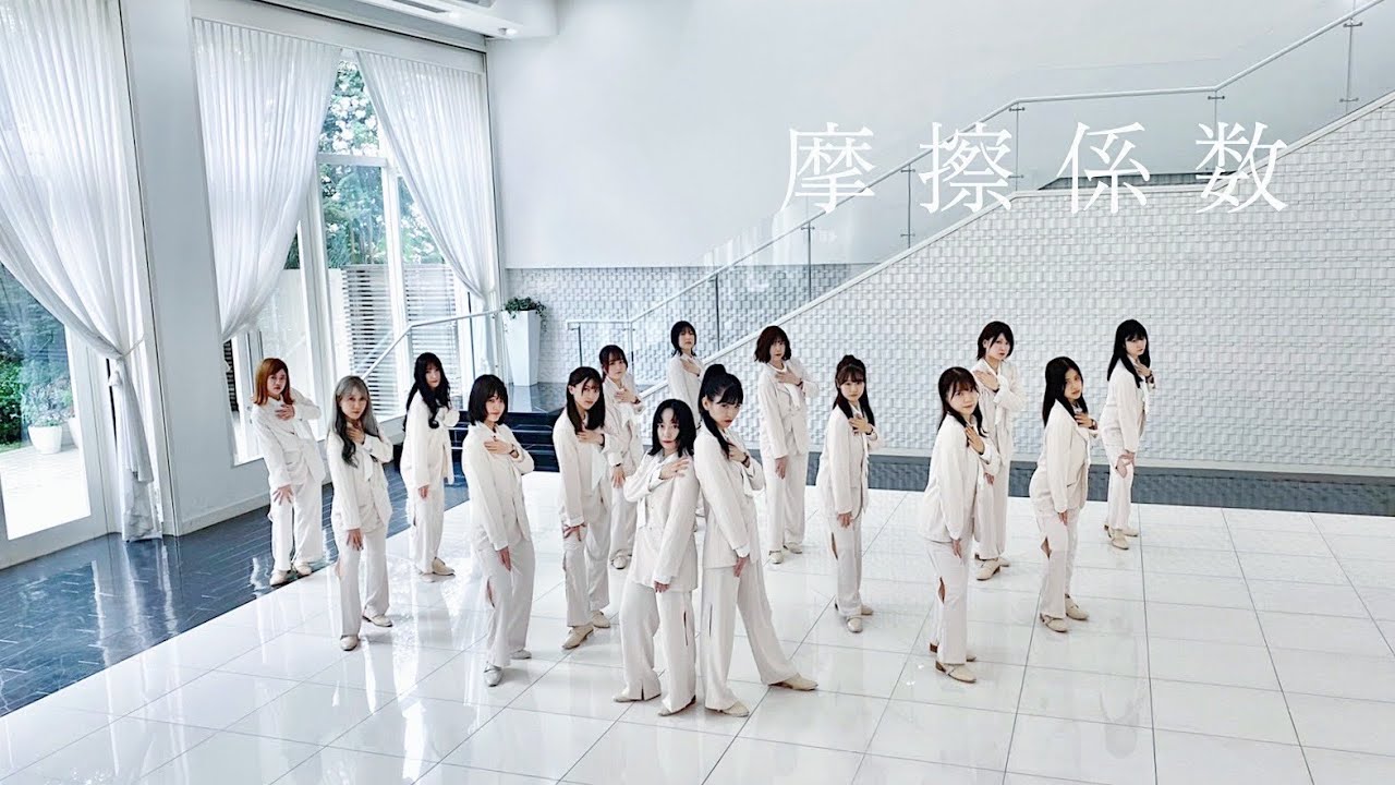 【踊ってみた】櫻坂46『摩擦係数』【聖坂さくら部】