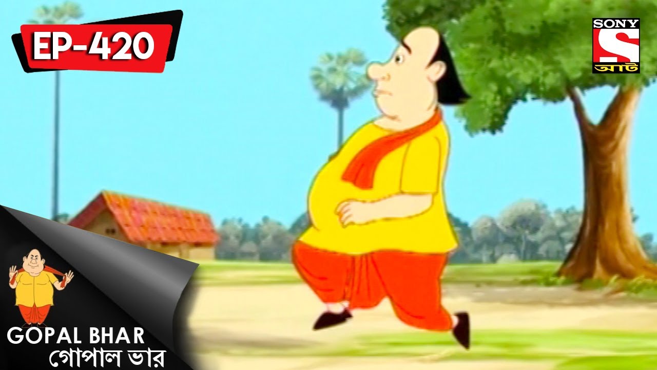 Gopal Bhar (Bangla) - গোপাল ভার - Episode 420 - Thieving In The Palace - 16th July , 2017