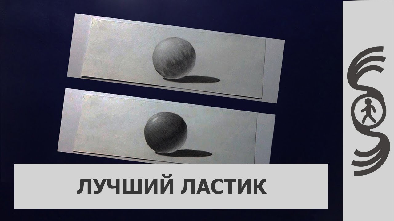 [КАК НАДО] 