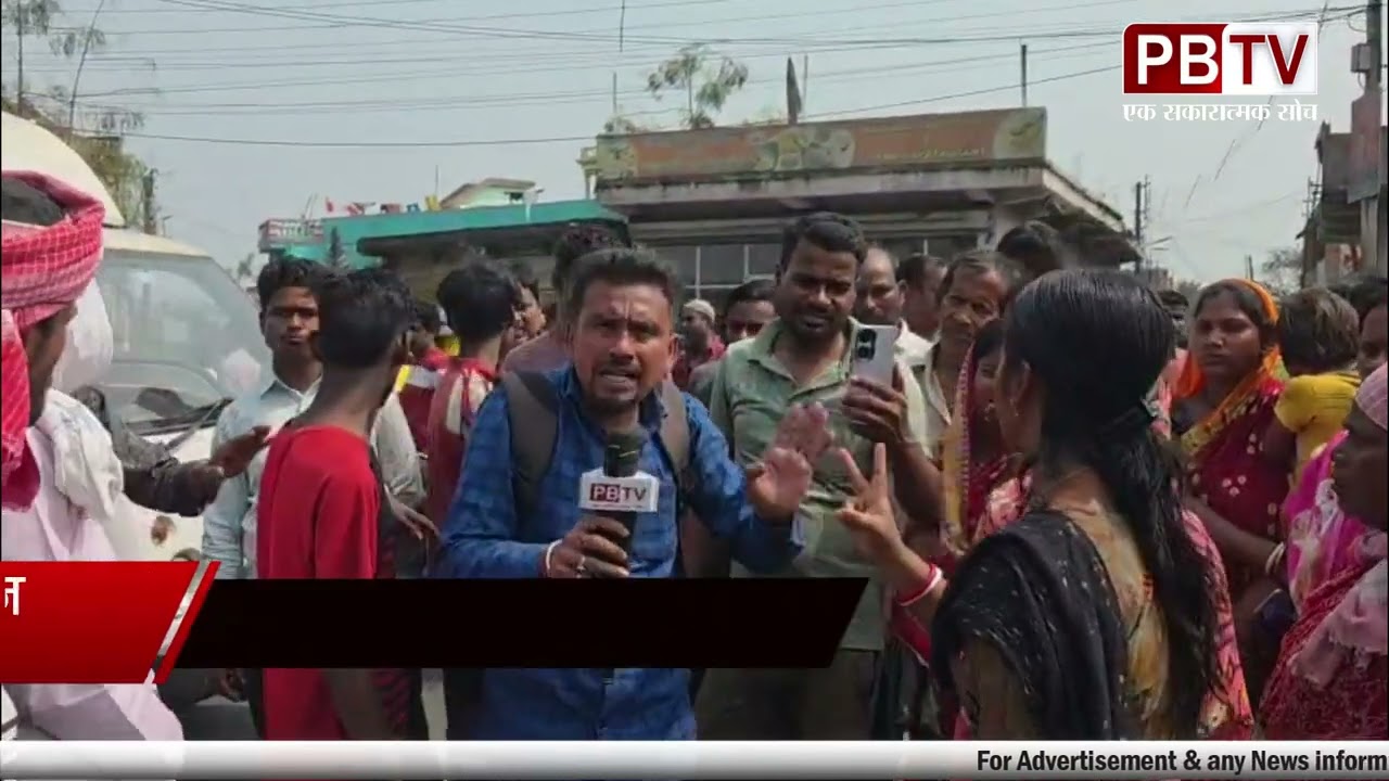 पानी संकट से नाराज़ ग्रामीणों ने किया सड़क जाम