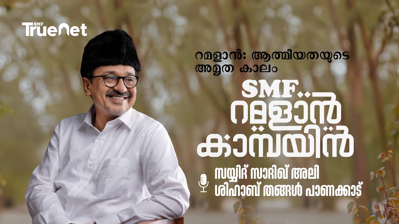 ബദർ; വിശ്വാസികളുടെ വിജയം