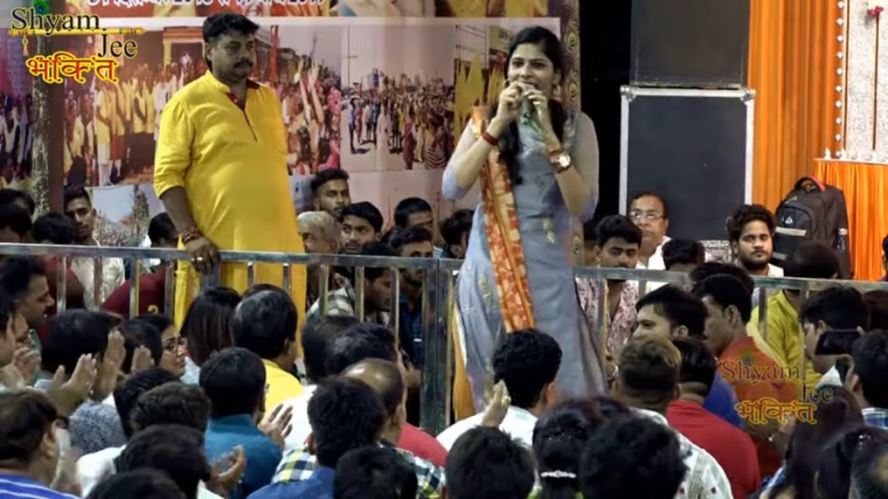 जीवन की तकलीफों में कोई ना काम आया !! नम्रता करवा !! श्री श्याम कला भवन 12/06/2019