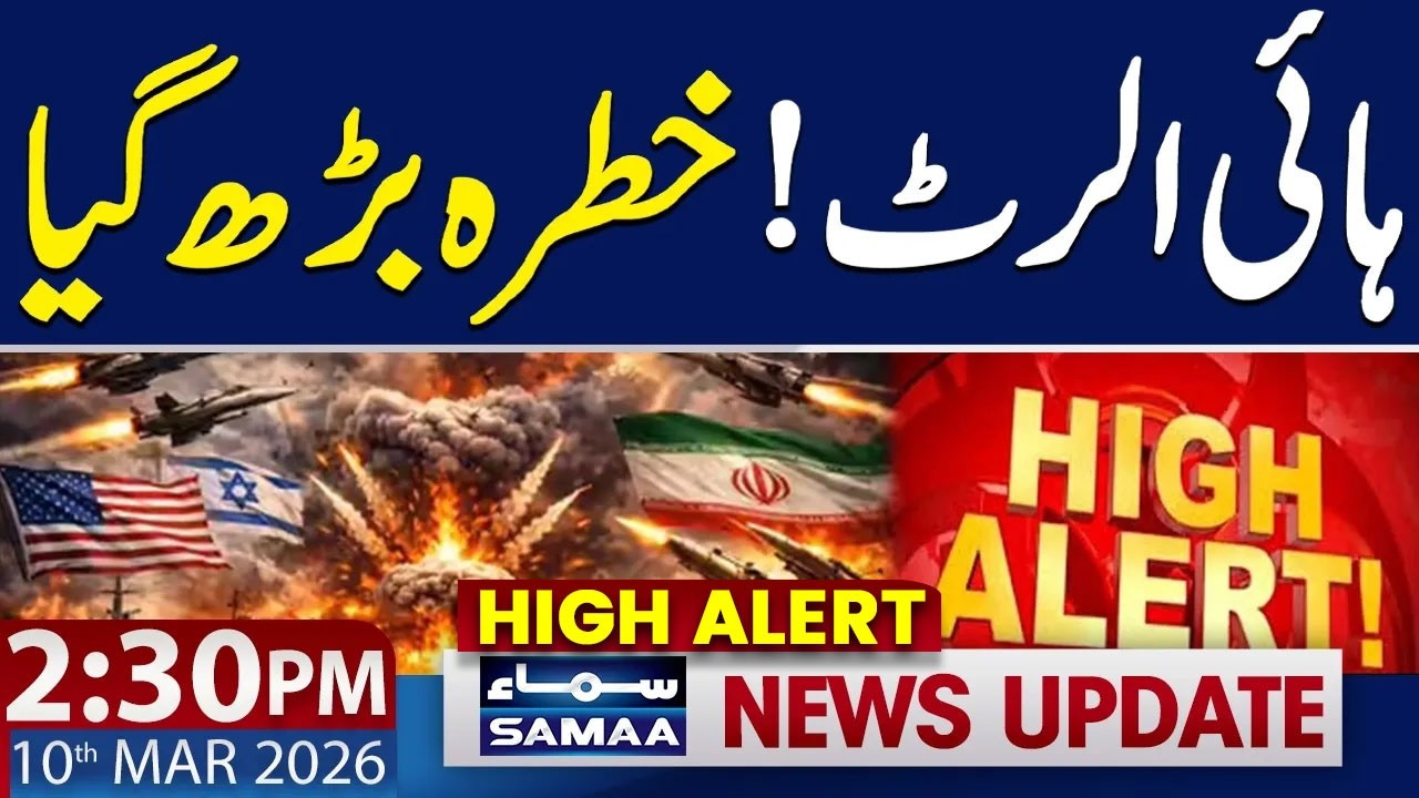 Iran US War | Middle East Tension Rise | 2:30 PM News Update | 10 Mar 2026 | SAMAA NEWS