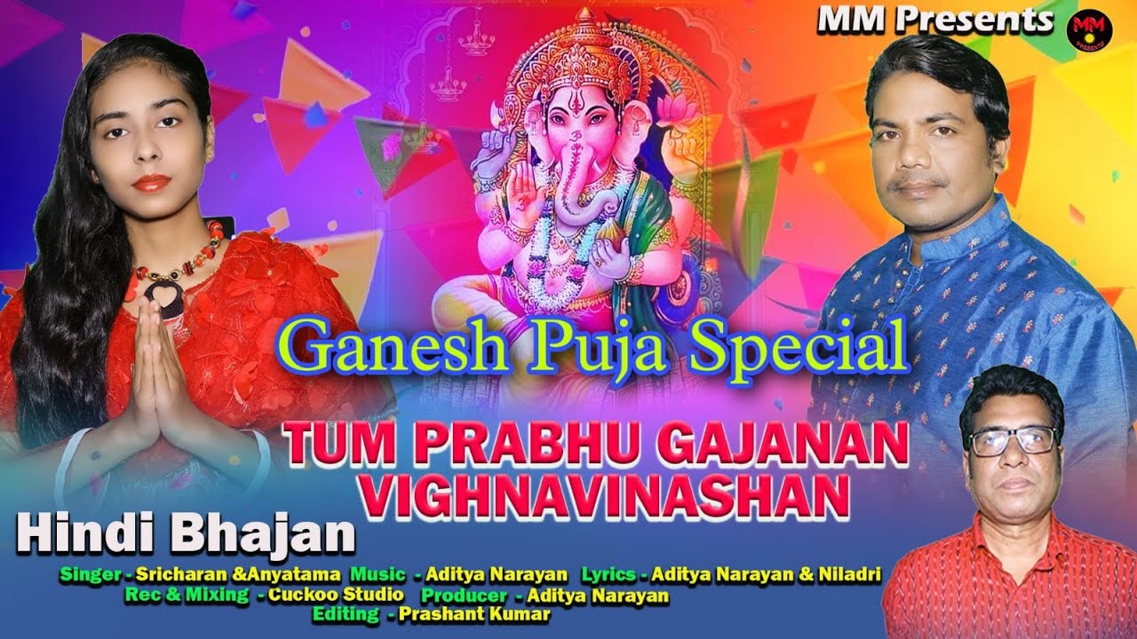 Tum Prabhu Gajanan Vighnavinashan//Sricharan & Anyatama//Music-Aditya Narayan//Bakratunda Mahakaya