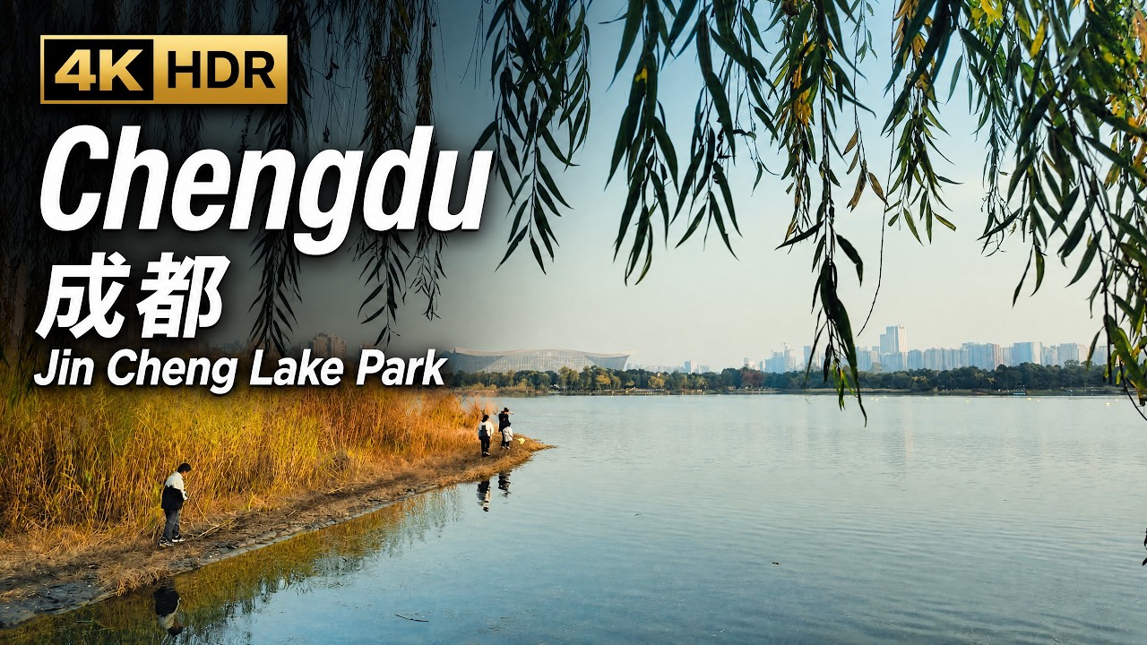 Sunset Walk at Jin Cheng Lake Park, Chengdu | Jin Cheng Lake Park at Golden Hour