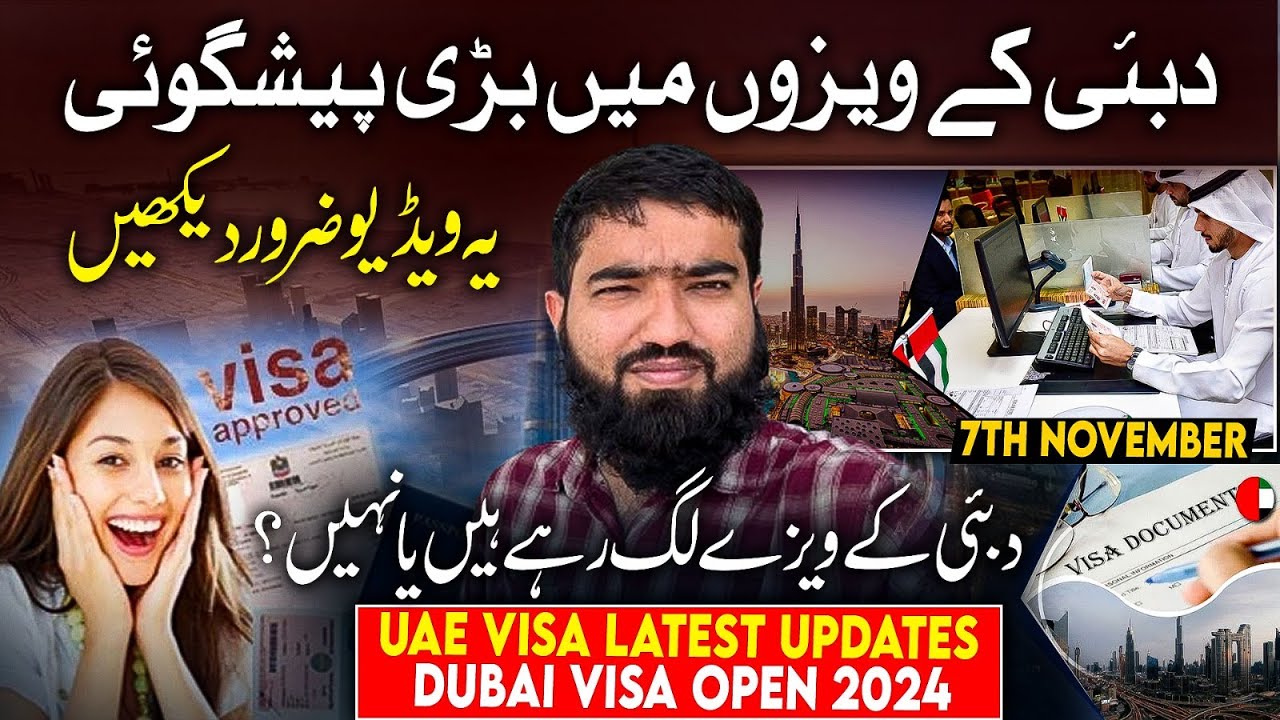 UAE Visit Visa News For Pakistan Today | UAE Employment Visa | Dubai Visa Open 2024 | Done Base Visa
