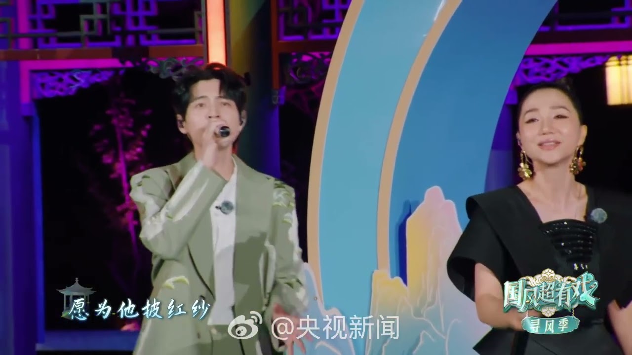 国风歌曲《西厢寻他》演唱：阿朵、蒲熠星 #中文歌曲 #chinesesong #国风古韵
