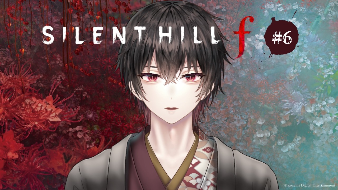 【SILENT HILL f】1周目最終回!!絶叫するのもこれで最後か!?【和泉梅千代】※ネタバレ有