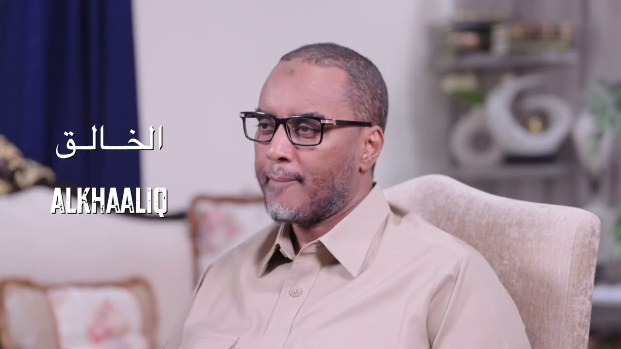 Fahad Yasin: Fahamka Magacyada Allaah SWT ee ( الخالق البارئ المصور) 17