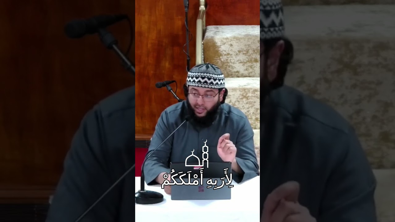 The Prophet's ﷺ Wisdom: Fasting and Intimacy Explained