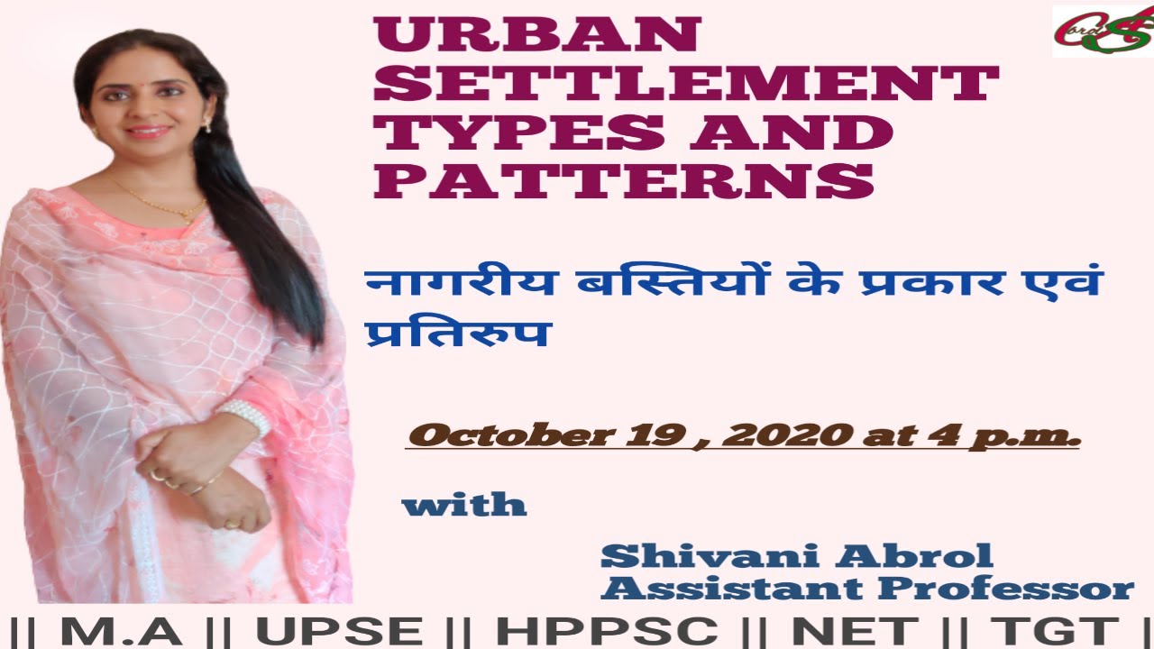 URBAN SETTLEMENTS /  नगरीय बस्तियाँ