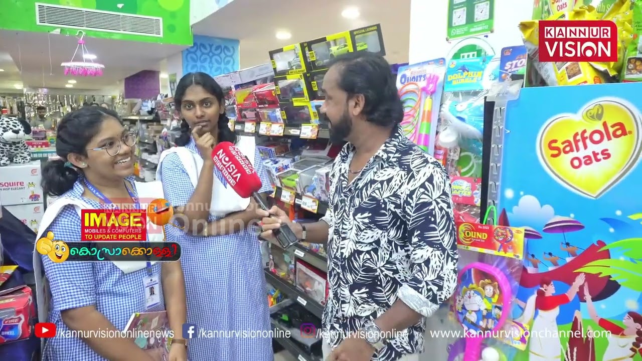 KOSRAKOLLI | ഒരു ഭക്ഷണസാധനത്തിന്റെയ് മലയാളം പേരിന്റെ തുടക്കം ഒരു ഇംഗ്ലീഷ് വാക്ക് ?|EP 183