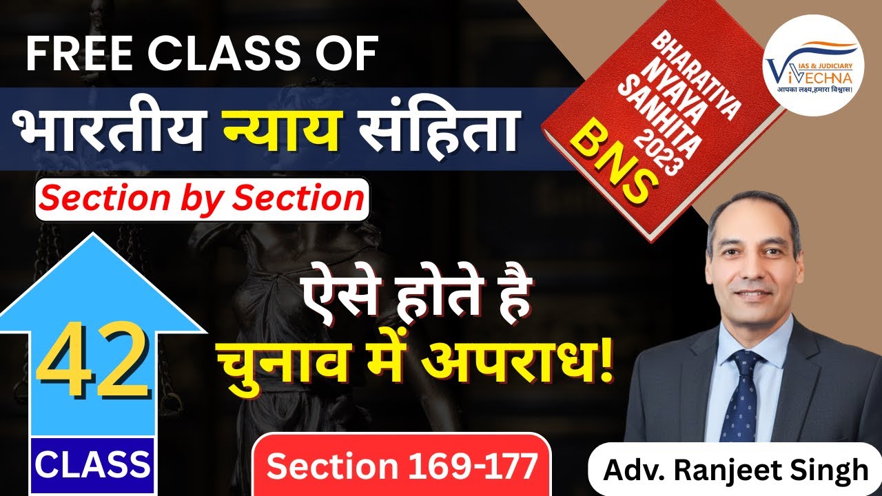 Offences Relating to Elections | Section 169-177 | Class 42 | Adv Ranjeet Singh | BNS 2023