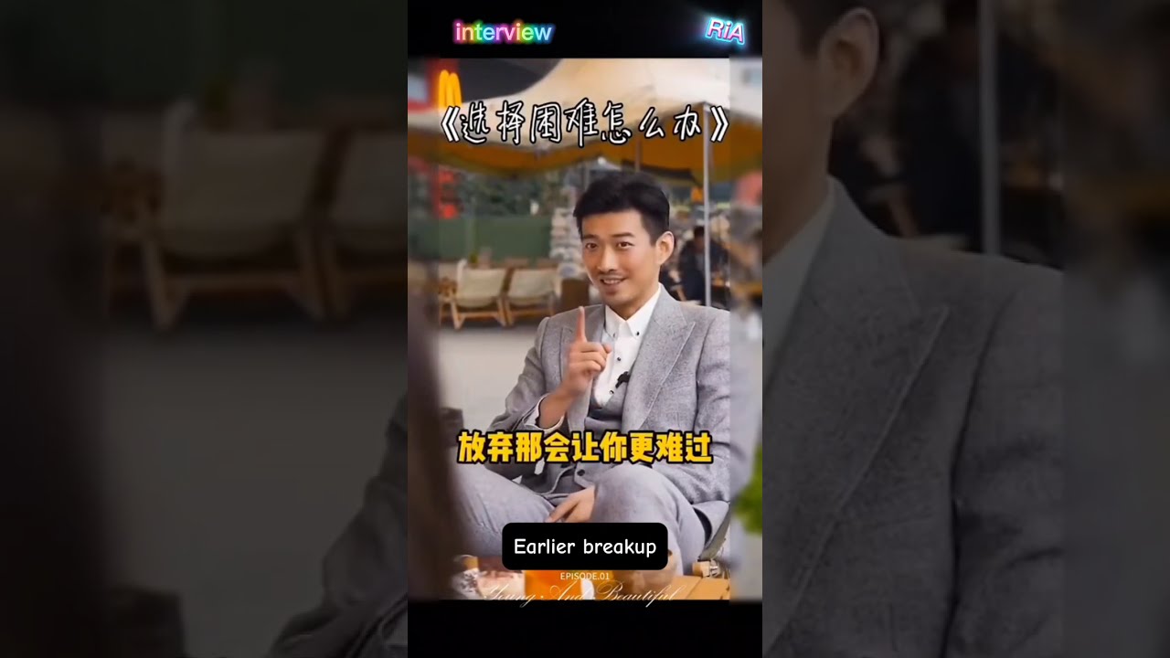 Insight Yu Long 于龙 #yulong #interview #englishsubtitles #live #cdrama #chinesedrama #于龙 #yangmiemie