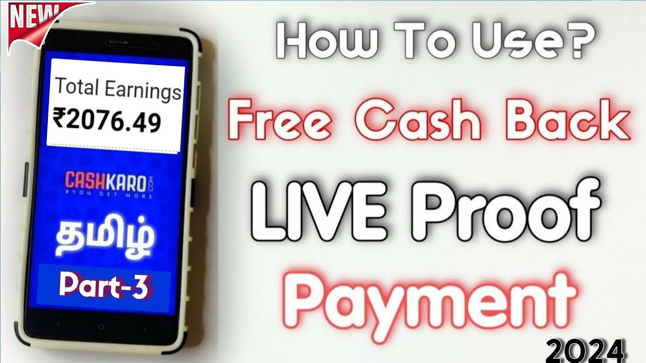 Cashkaro App - ல பணம் சம்பாதிக்க முடியுமா ? | Tricky Tricks Tamil