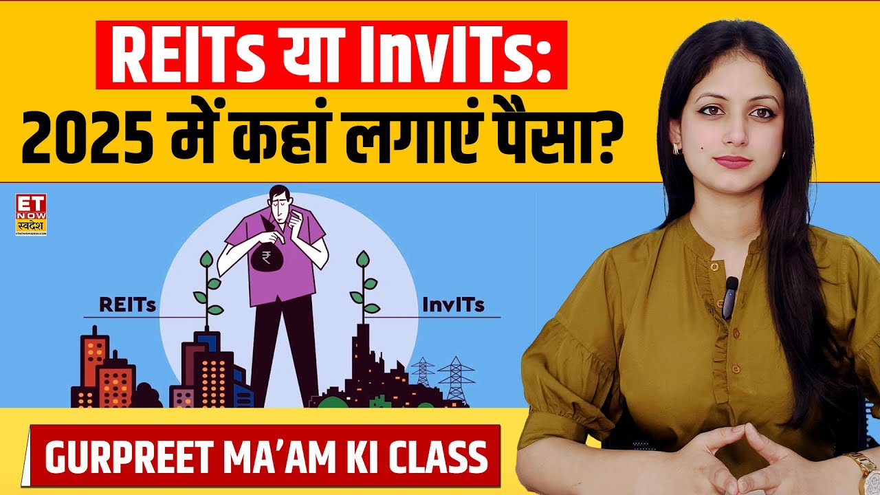 REITs vs InvITs: कौन सा Investment आपके Portfolio को दे सकता है Better Returns और Stable Income?