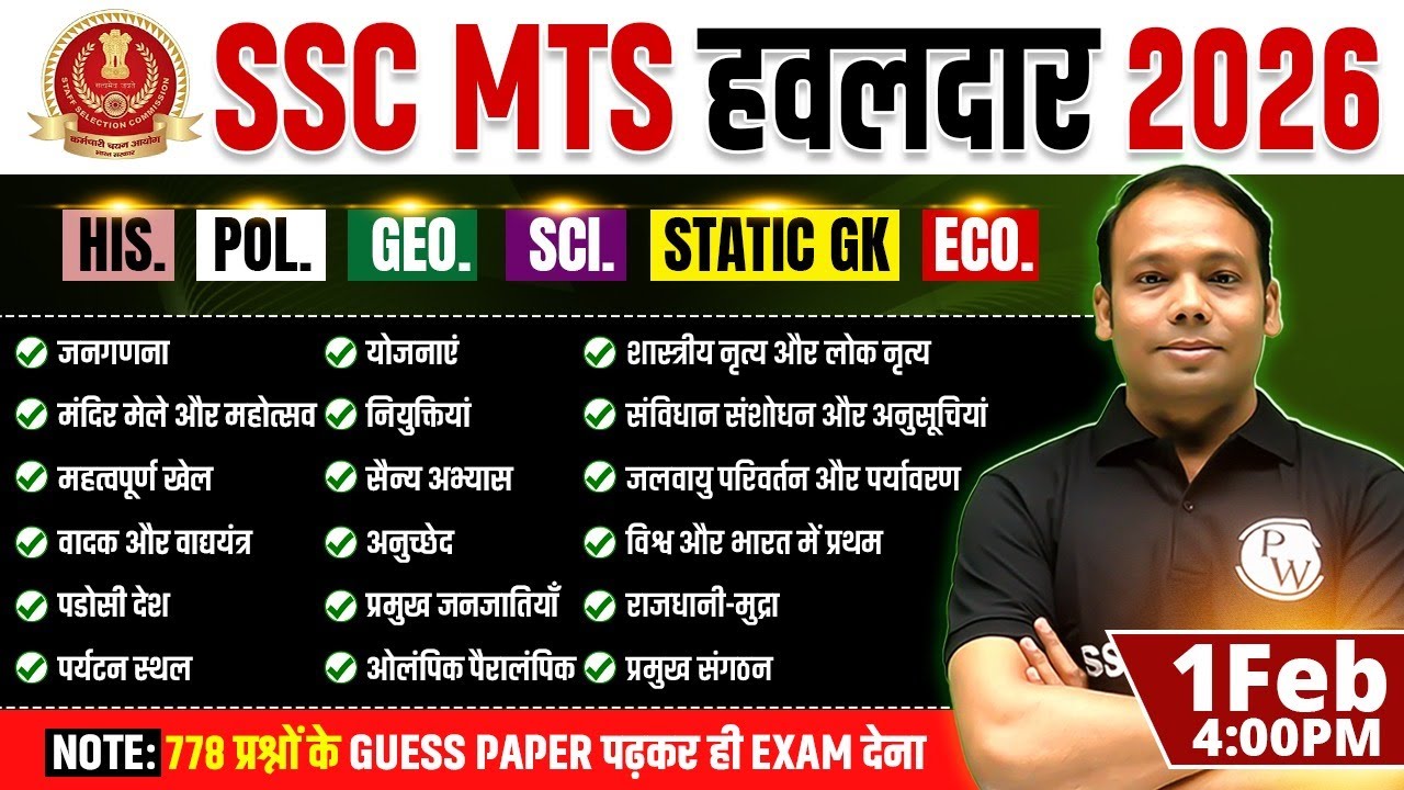 SSC MTS GK GS Class 2025 | SSC MTS GK GS Most Expected Questions | By Aditya Sir