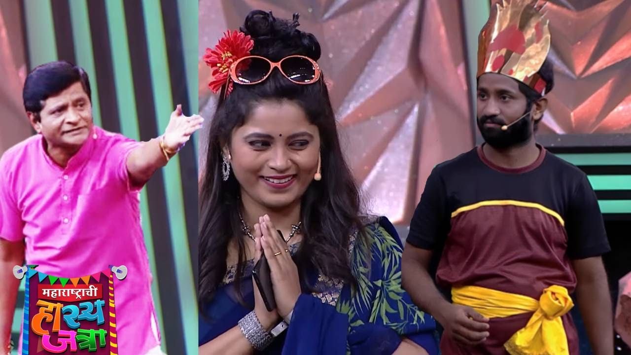 Mahrashtrachi Hasya Jatra- Punha Nava Hangam - धमाल कॉमेडी  - EP 16 #comedy #hasyajatra