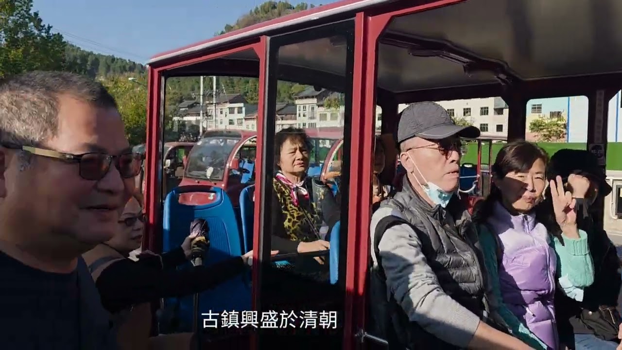 20251126，阿軍在可樂旅遊的日子。貴州参訪八日。領隊阿軍，導遊甜甜