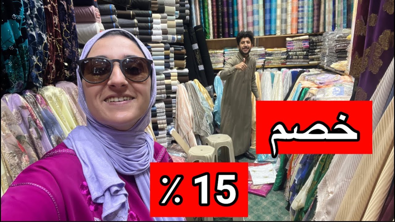 أحسن محل للأثواب في مكة شارع إبراهيم الخليل أتمنة جد مناسبة
