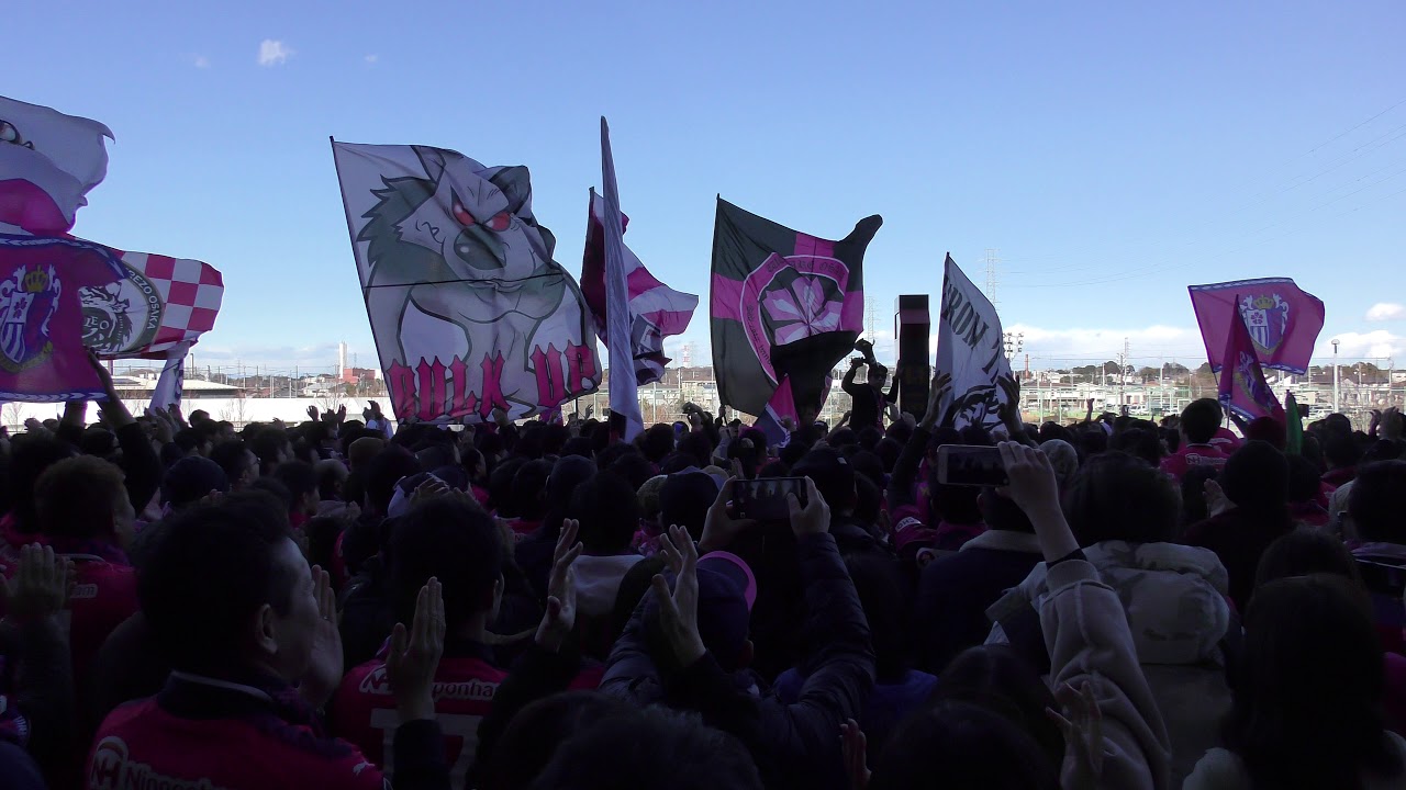サポーター決起集会 セレッソ大阪 vs 横浜F・マリノス 2018年1月1日 天皇杯決勝