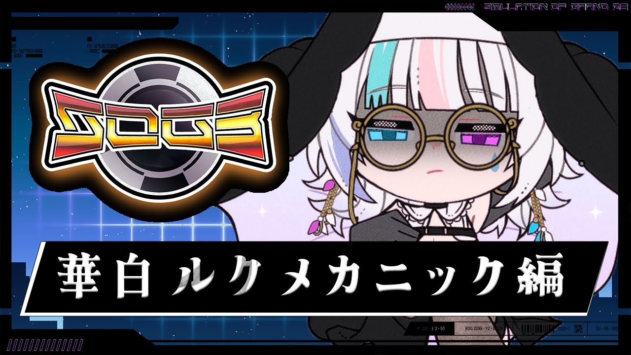 【#シミュグラ3】メカニックや出会い。【メカニック編】