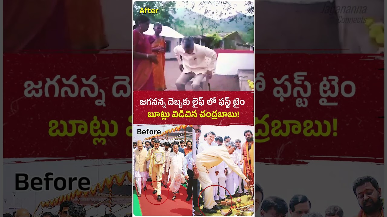 Most satisfying video on the internet today 😌🔥ఈరోజు&hellip; ఎప్పుడూ చూడలేమనుకున్న సీన్ చూసాం #trending