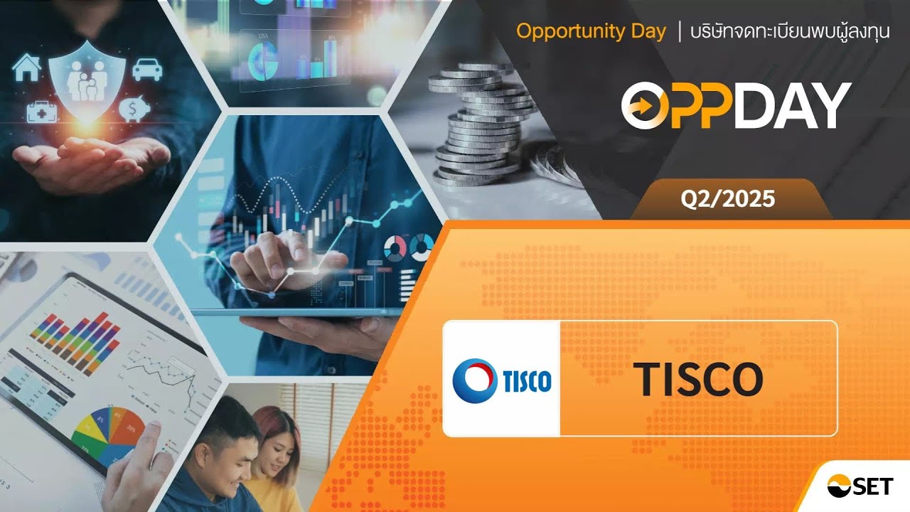TISCO: Oppday Q2/2025 TISCO Financial Group PCL.