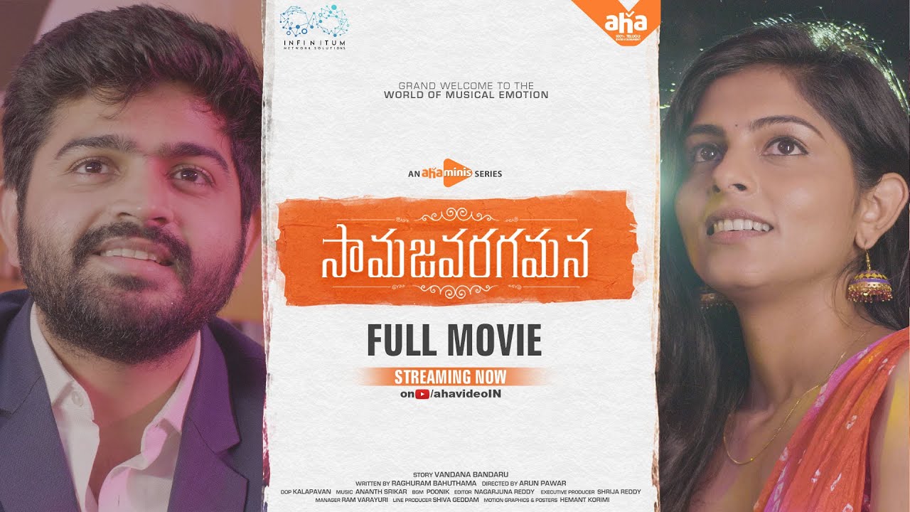 Samajavaragamana Full Movie || aha minis || Mounika Reddy || Pavan Sidhu || Infinitum Media