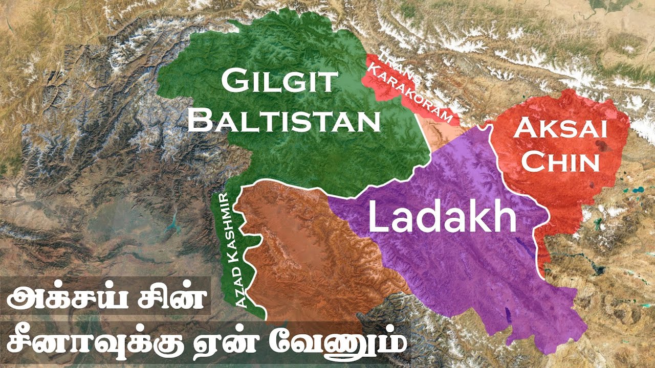 China's Plans For Aksai Chin | Tamil