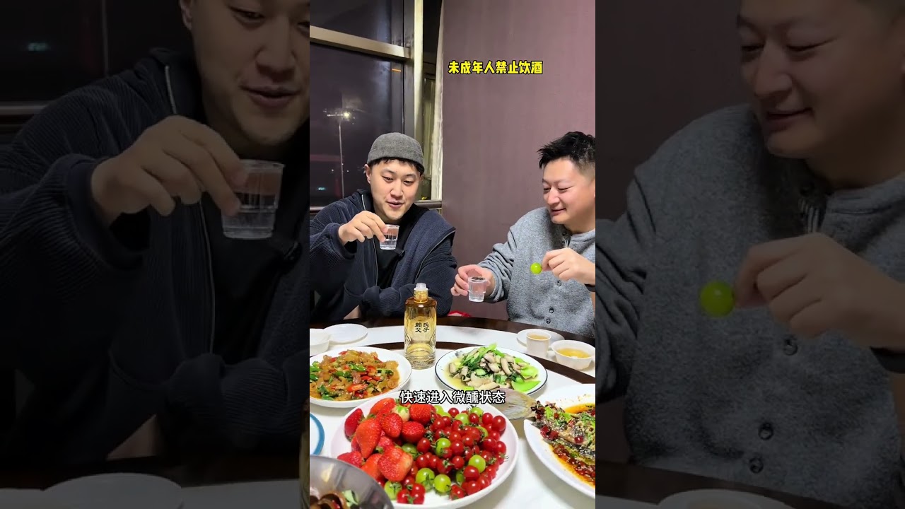 The happy times of middle-aged men#Lai Family Father and Son Sauce Wine