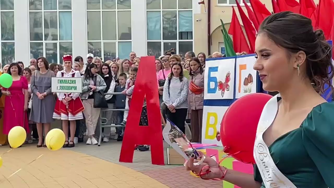 В Ляховичах прошёл районный выпускной бал «Не повторяется такое никогда»