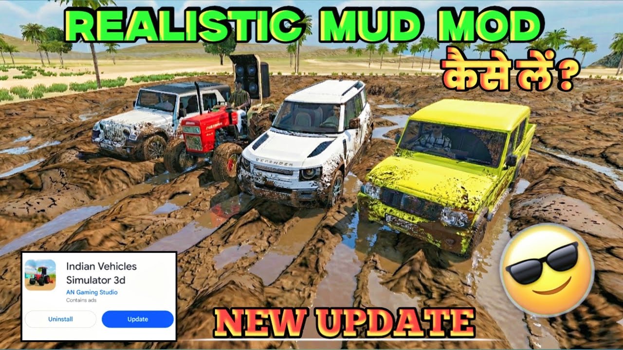 REALISTIC OFF-ROADING MUD MOD कैसे लें ? 🤩 INDIAN VEHICLE'S SIMULATOR 3D GAME NEW UPDATE 💥 