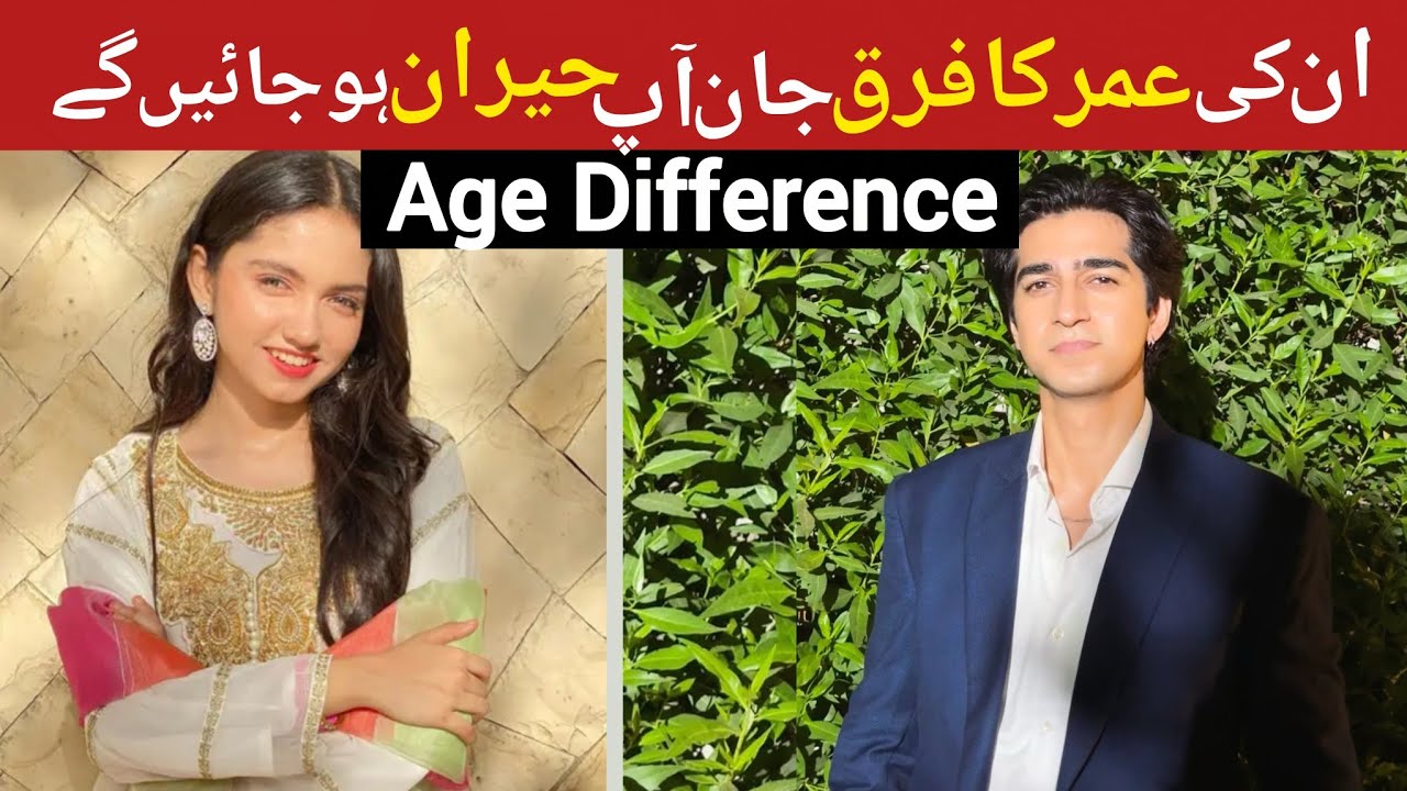 Shooking Age Difference Between Aina Asif and Ahmed Rafique | Maa Husband Wife #realage
