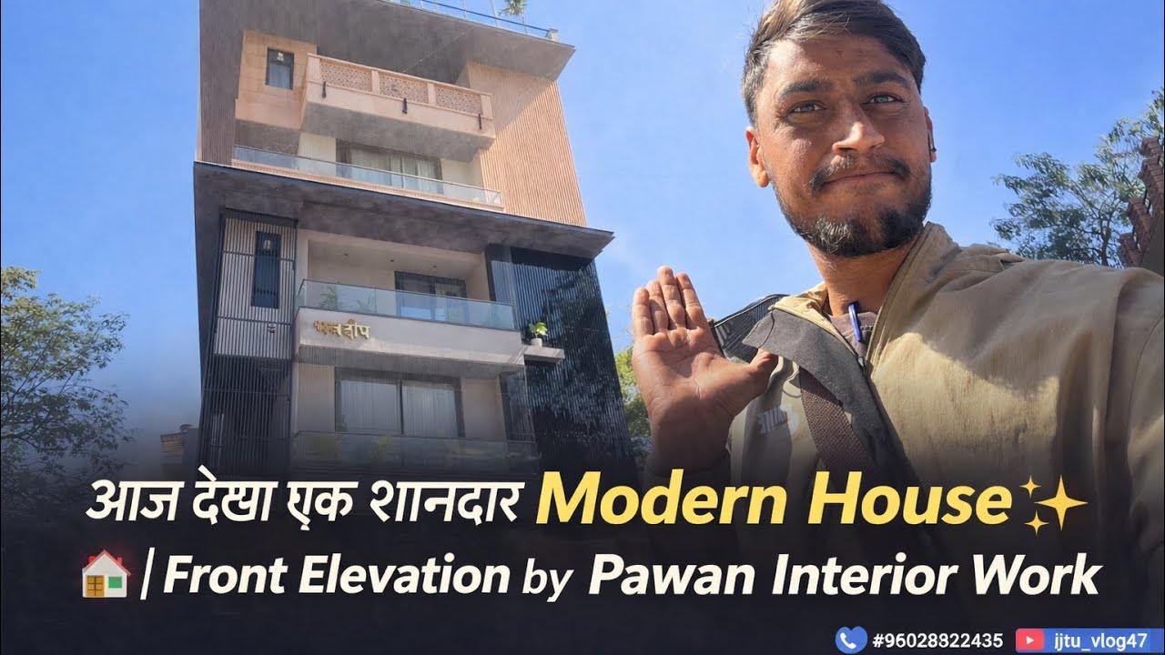 WOW! ऐसा Modern House Front Elevation 😱🔥 | Pawan Interior Work #front 