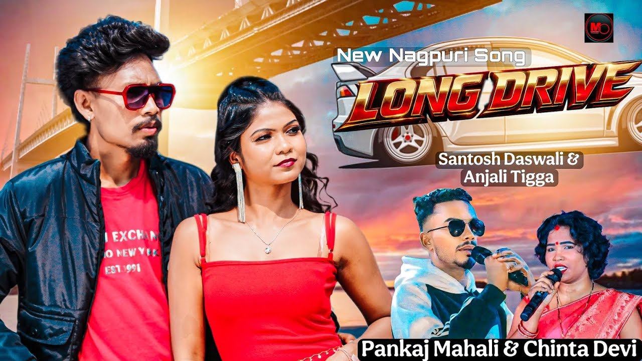 Long Drive |Official Teaser |Santosh Daswali & Anjali |Pankaj Mahli & Chinta Devi |New Nagpuri Song