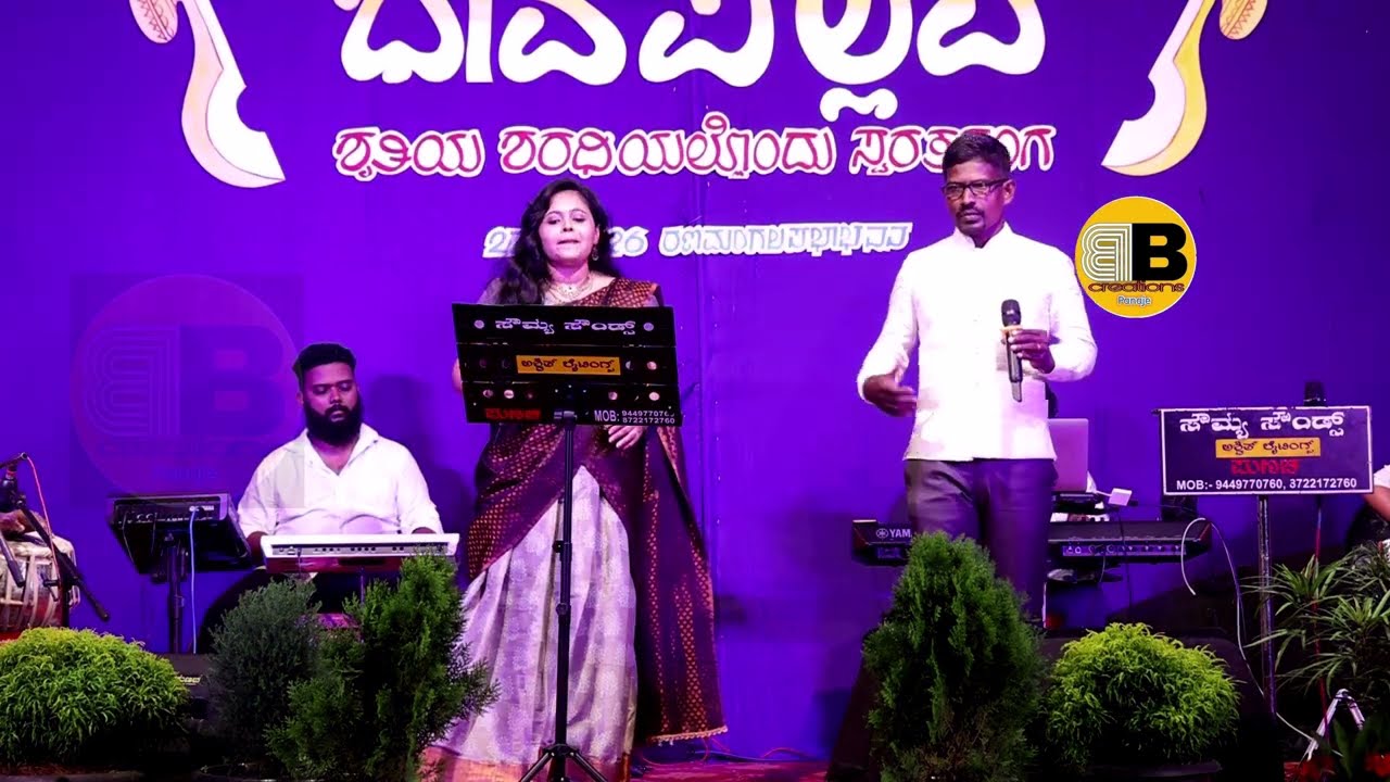 sada kannali -Kaviratna Kalidasa -Dr Rajkumar