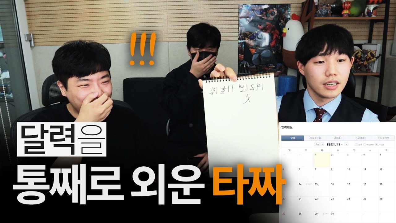모든 것을 기억하는 천재적인 두뇌의 타짜 🤯 feat. 쫀득 [기억의 궁전]
