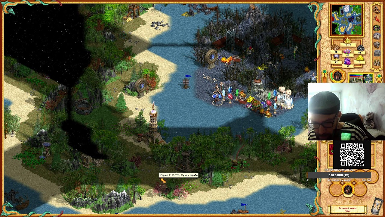 Герои 4 Эквилибрис 3.55