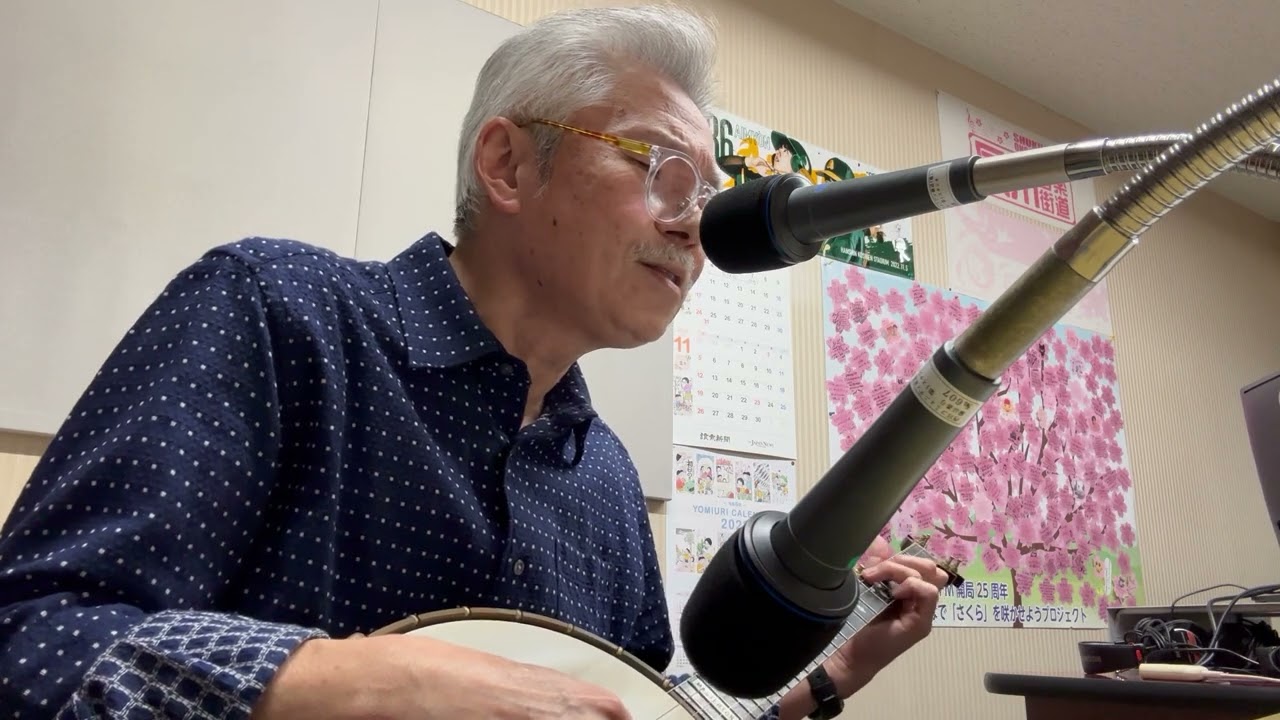 Kazuhiro Inaba - 稲葉和裕 - In Tall Buildings - Low-tuned banjo