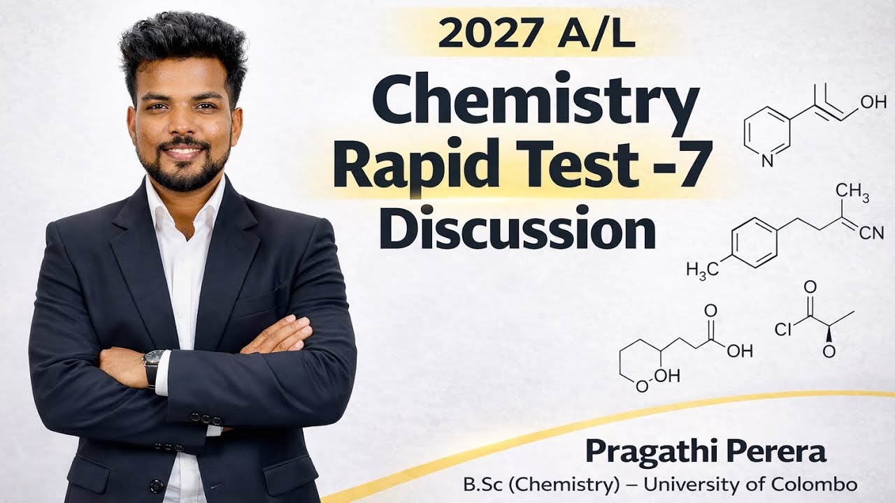 Rapid Test-07 Discussion| ප්‍රගති පෙරේරා