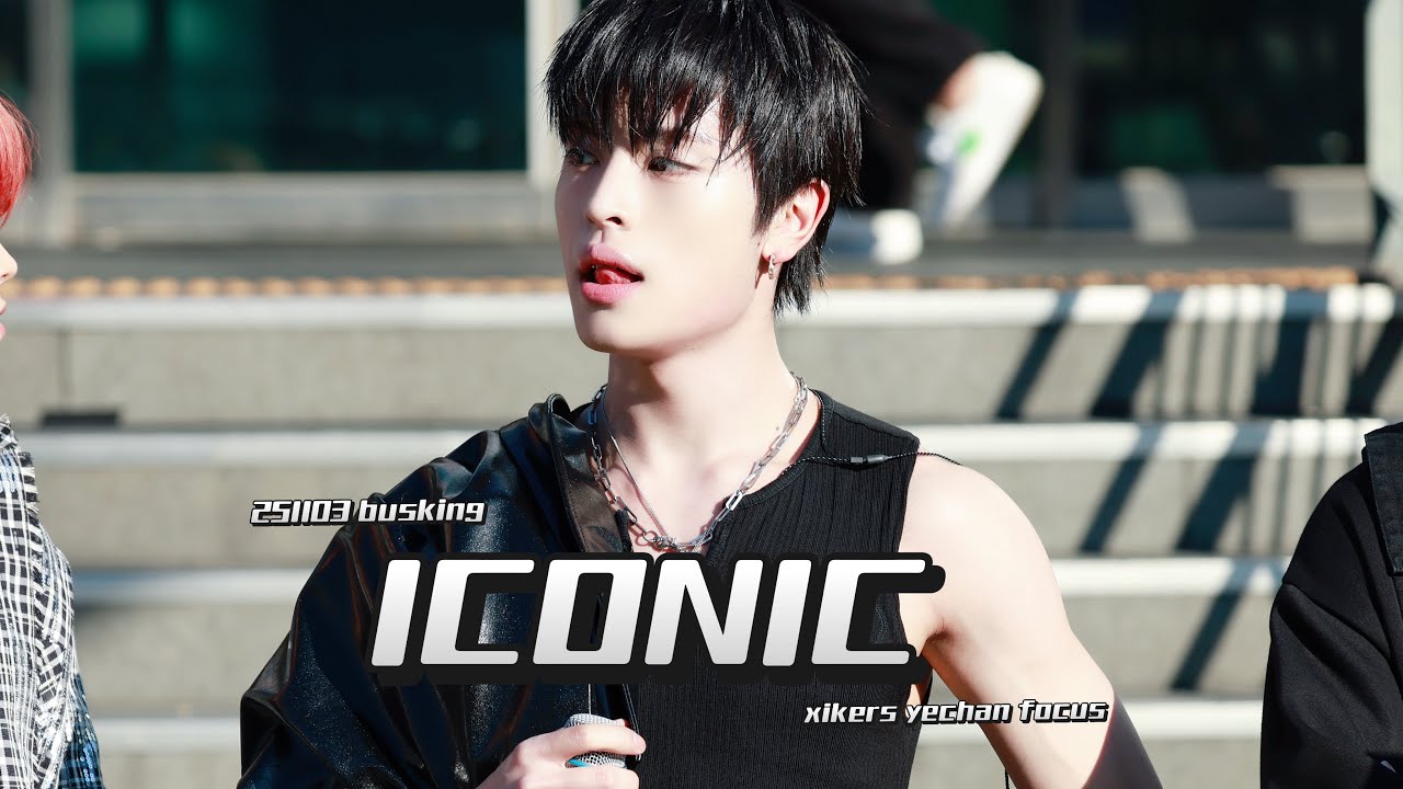 251103 서울역 버스킹 Busking at Seoul Station 【ICONIC】 싸이커스 예찬 직캠 xikers yechan focus