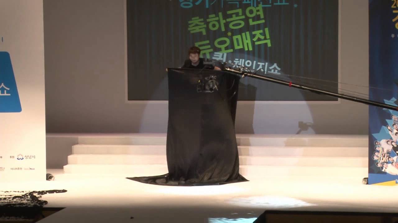 2013 경기가족패션쇼 축하공연 퀵체인지쇼