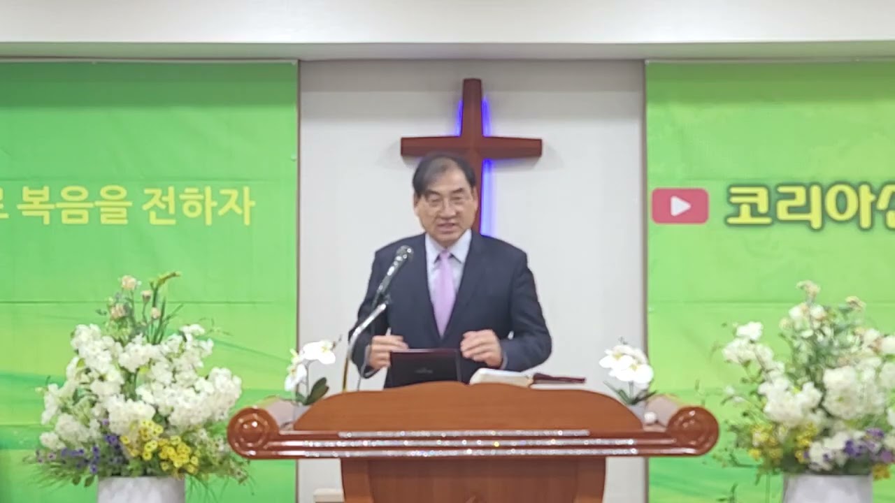 [성경 강해] 김명훈 목사- 창세기 3장 1절-7절(우리의 죄) / 코리아선교방송 