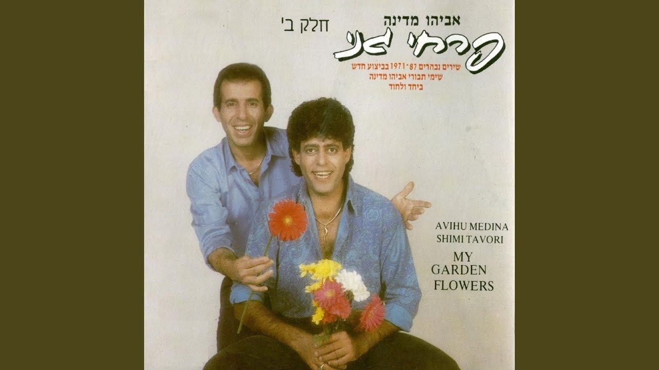 שבחי ירושלים