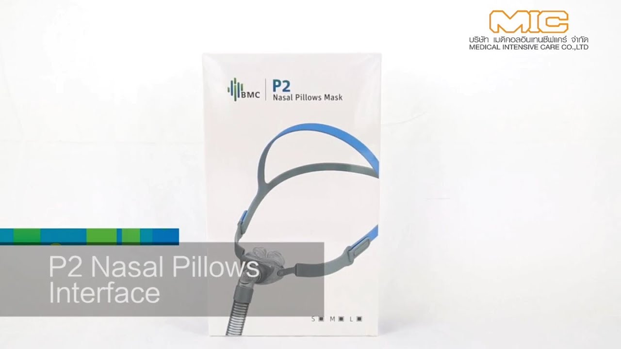 แนะนำ BMC P2 Mask