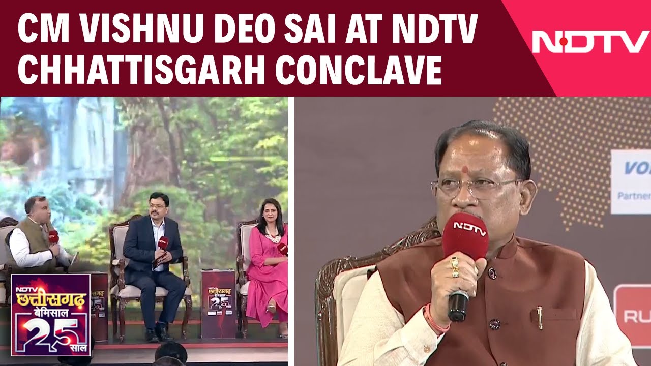Chhattisgarh Chief Minister Vishnu Deo Sai At NDTV Chhattisgarh Conclave