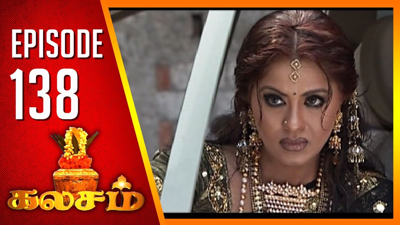 Kalasam | Tamil Serial | Epi 138 | Sun TV | Ramya Krishnan | Vision Time