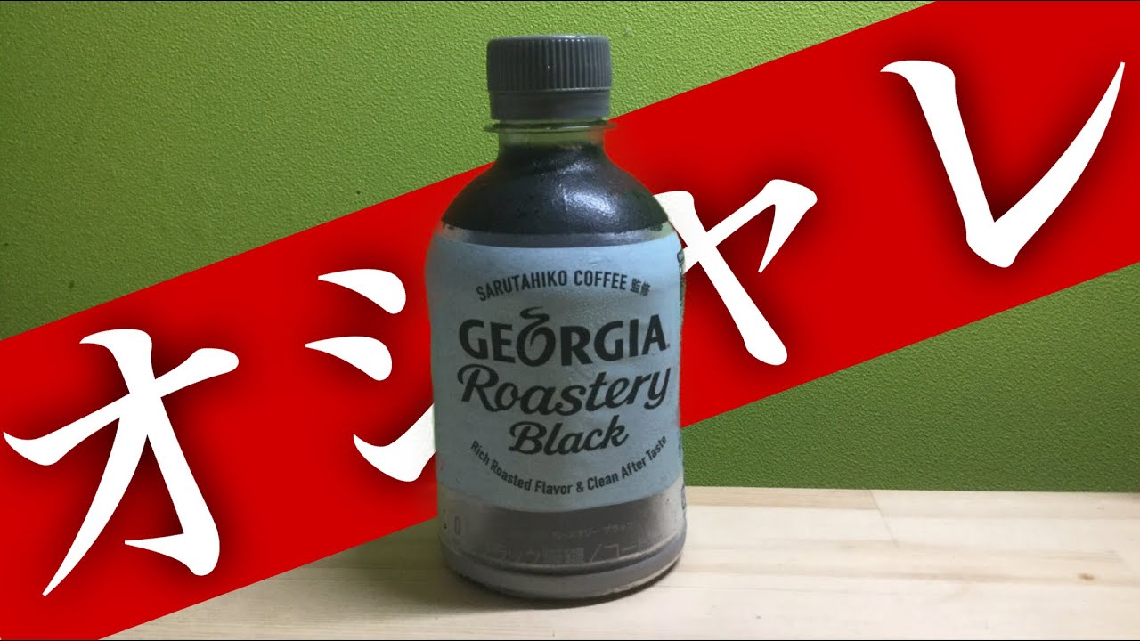 ASMR カフェを持ち歩く時代が来たそうです　音フェチ　コーヒー紹介